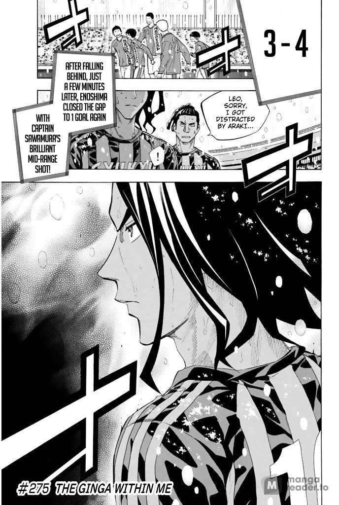 Area no Kishi chapter 275 page 1