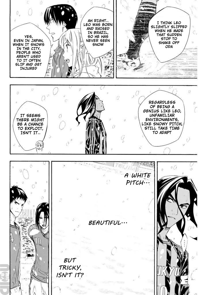 Area no Kishi chapter 275 page 11