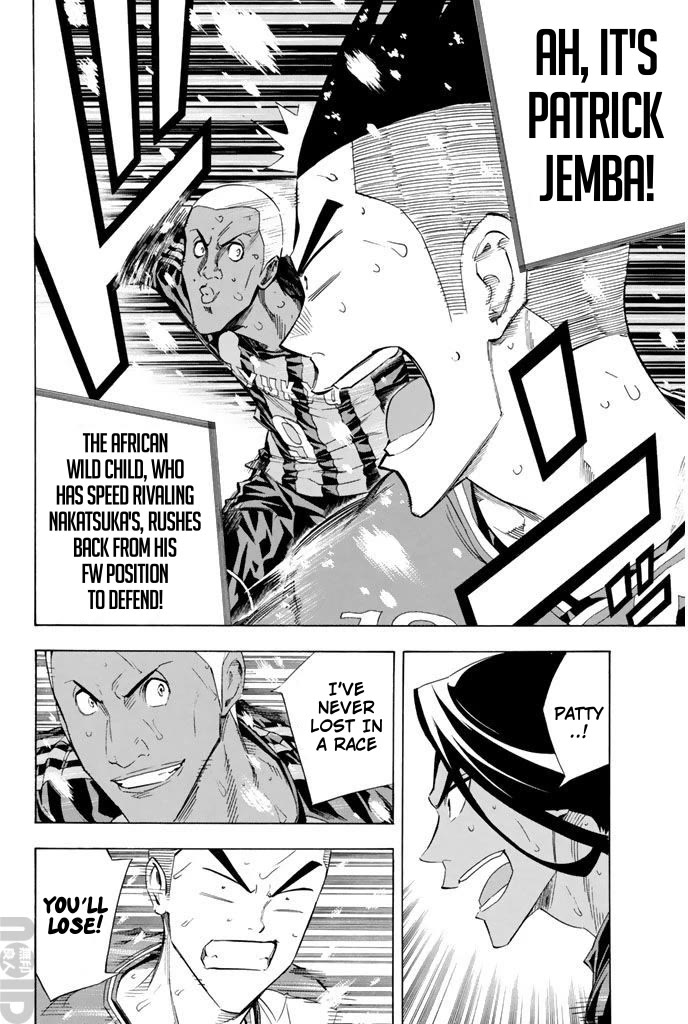 Area no Kishi chapter 275 page 13