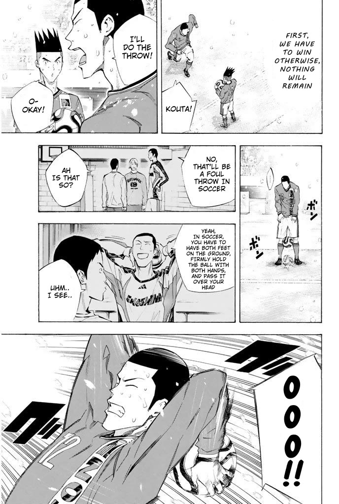 Area no Kishi chapter 275 page 16