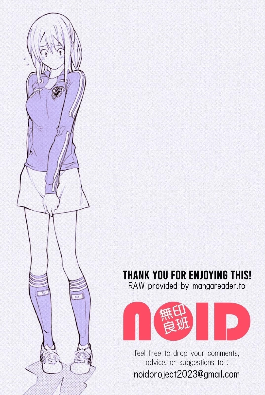 Area no Kishi chapter 275 page 19