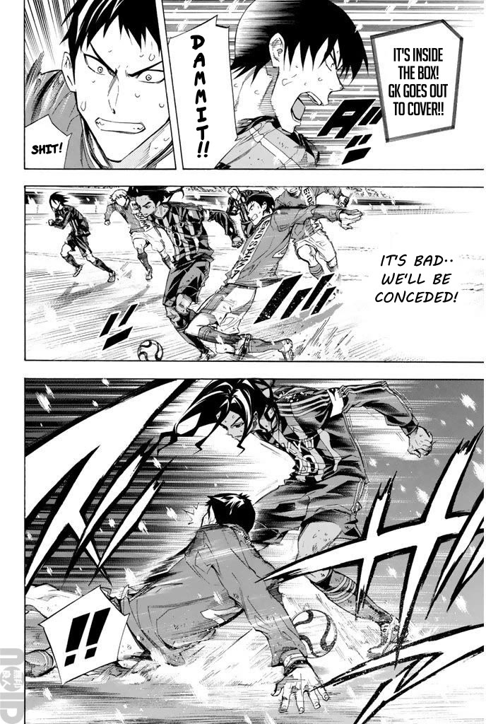 Area no Kishi chapter 275 page 7