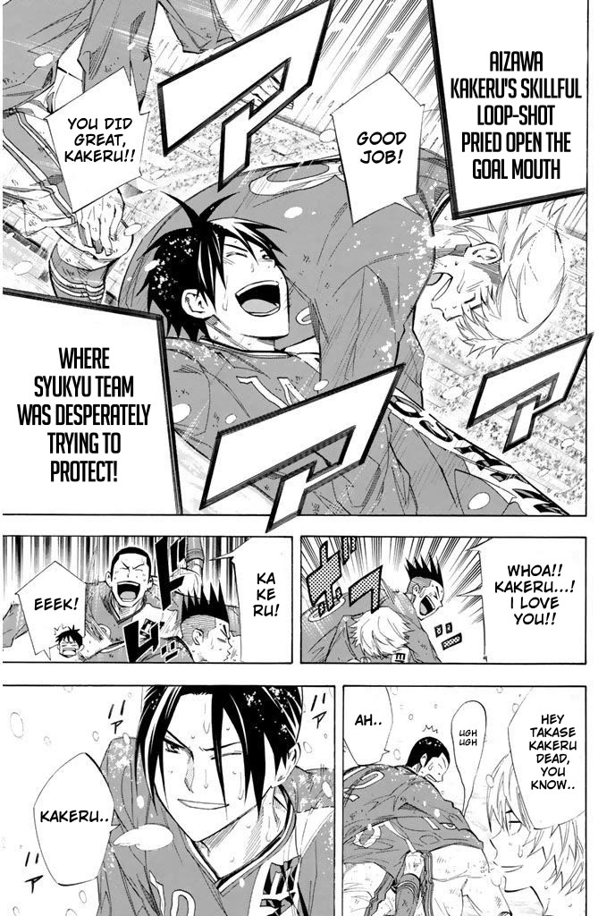 Area no Kishi chapter 276 page 16