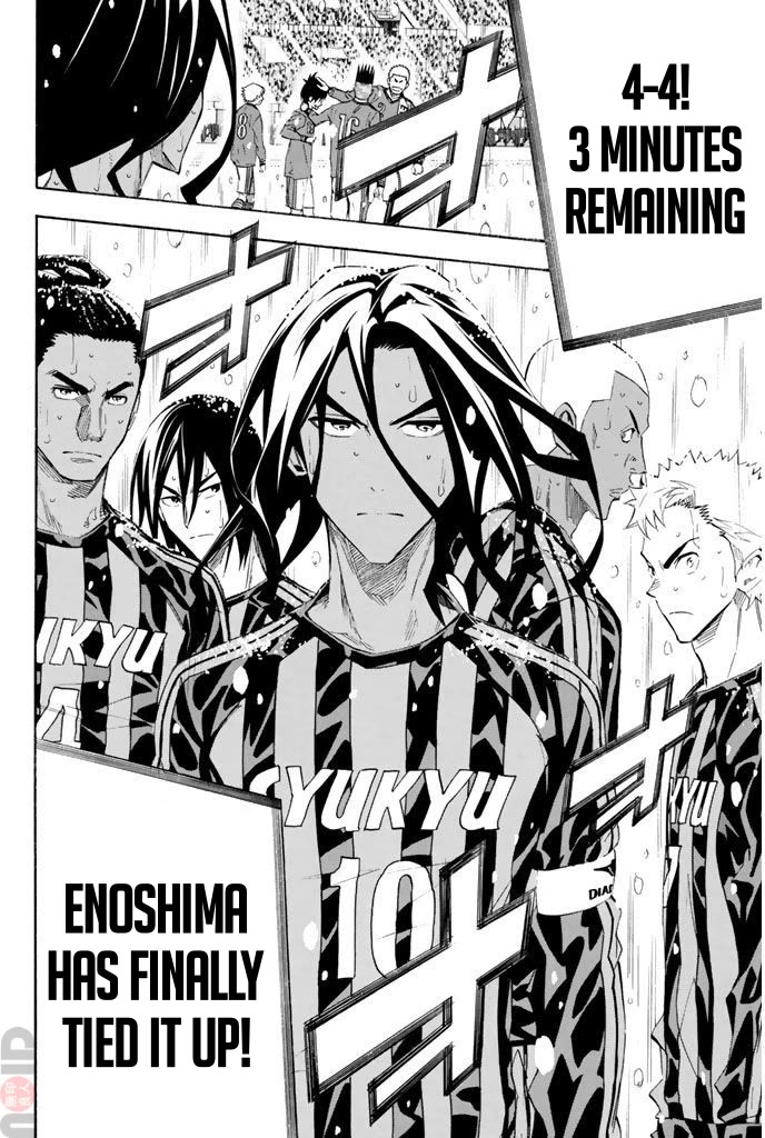 Area no Kishi chapter 276 page 19