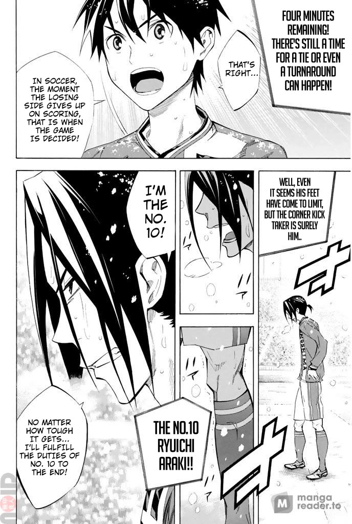 Area no Kishi chapter 276 page 4