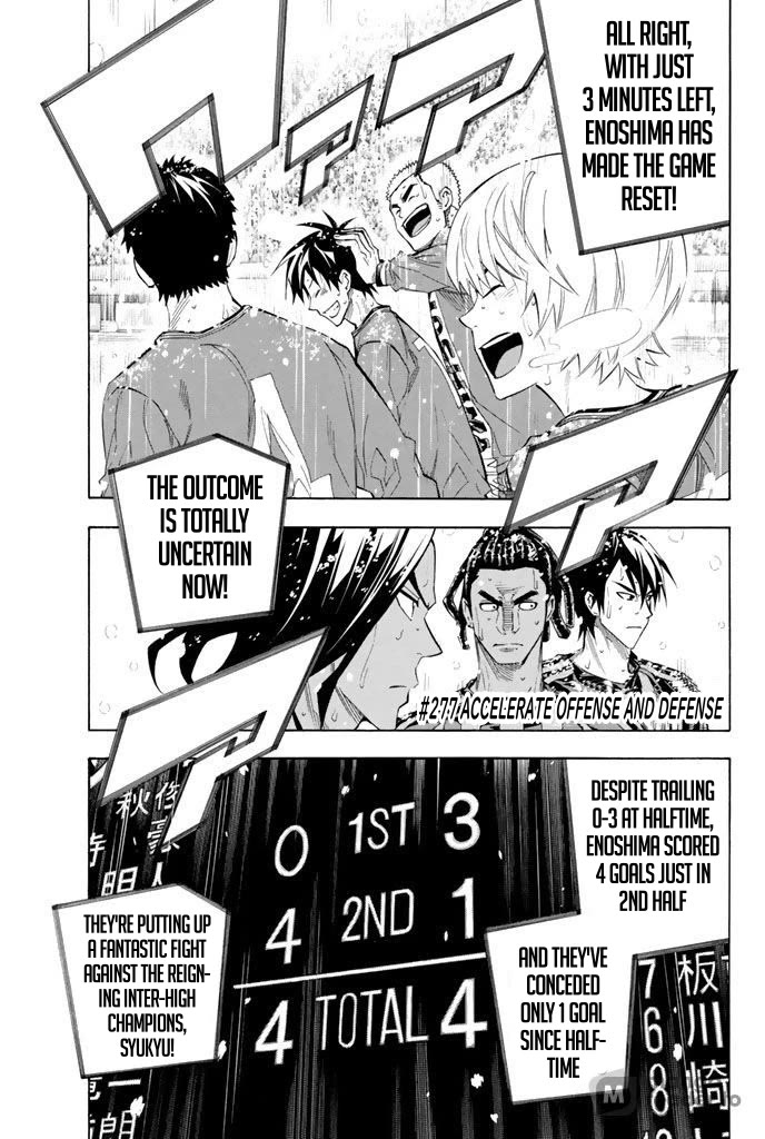 Area no Kishi chapter 277 page 1