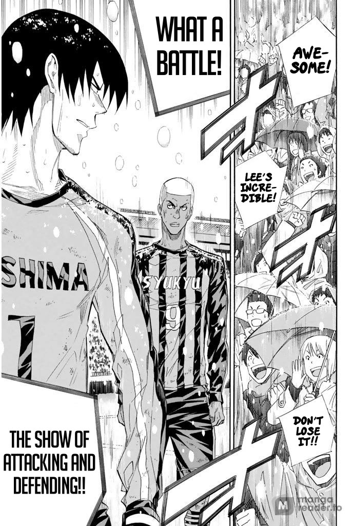 Area no Kishi chapter 277 page 17