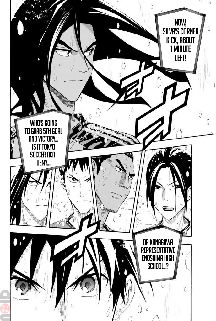 Area no Kishi chapter 277 page 18