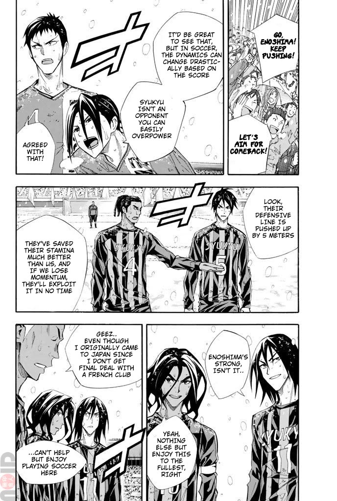 Area no Kishi chapter 277 page 2