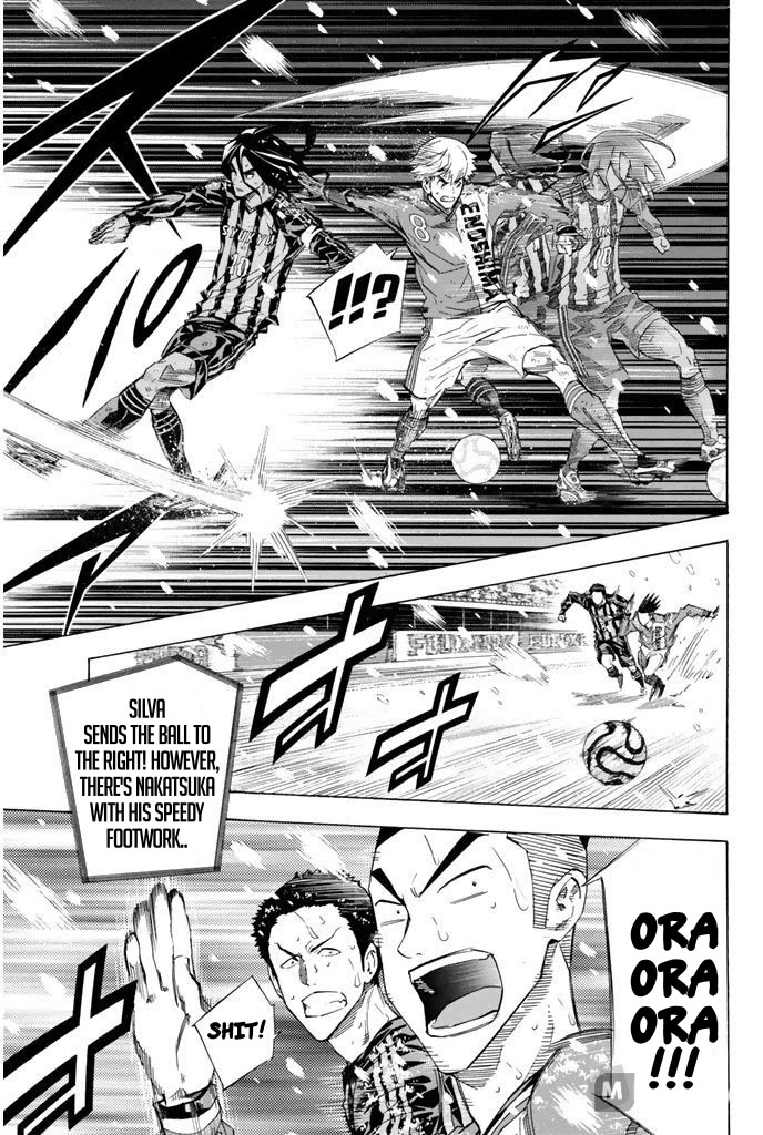 Area no Kishi chapter 277 page 7