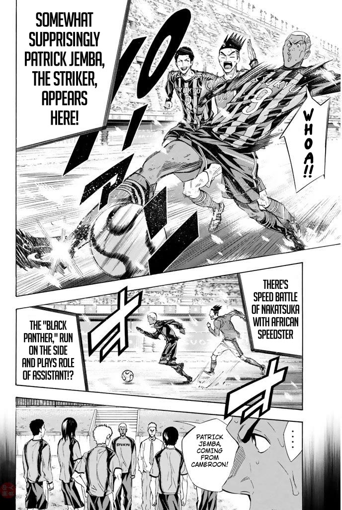 Area no Kishi chapter 277 page 8