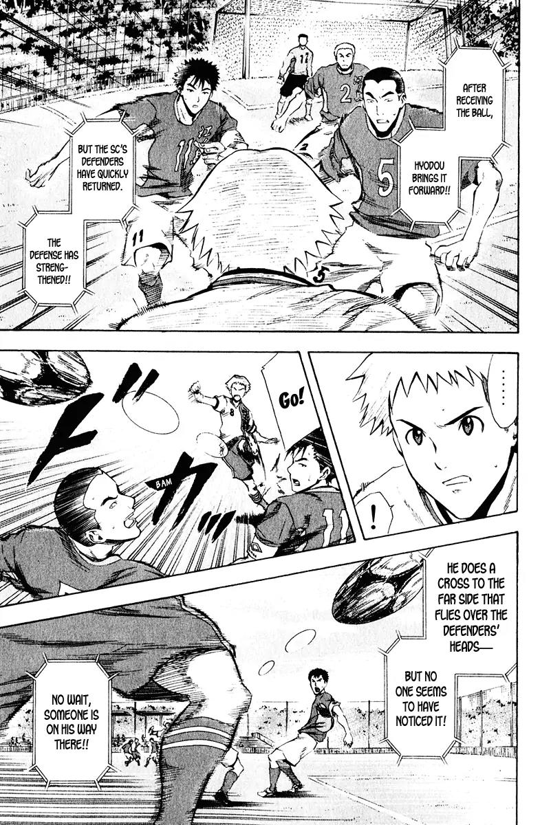 Area no Kishi chapter 28 page 10