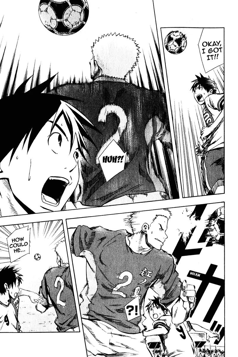 Area no Kishi chapter 28 page 12