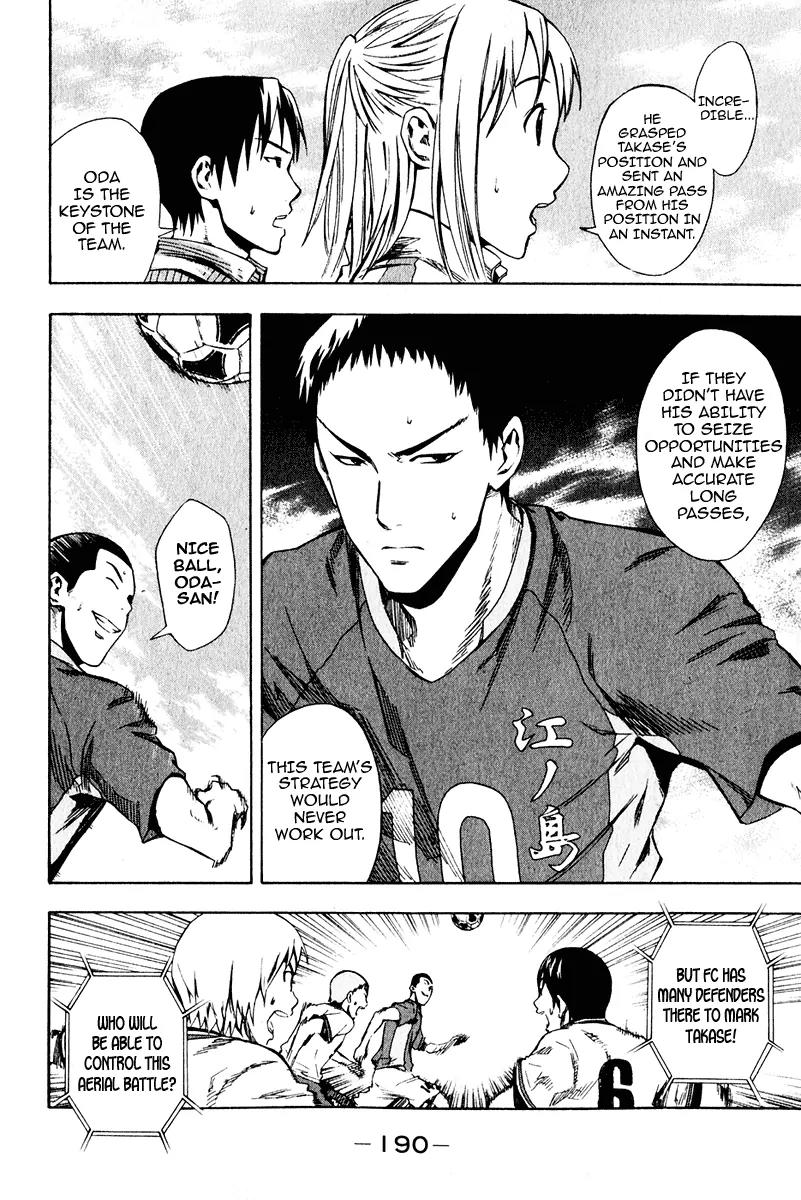 Area no Kishi chapter 28 page 15