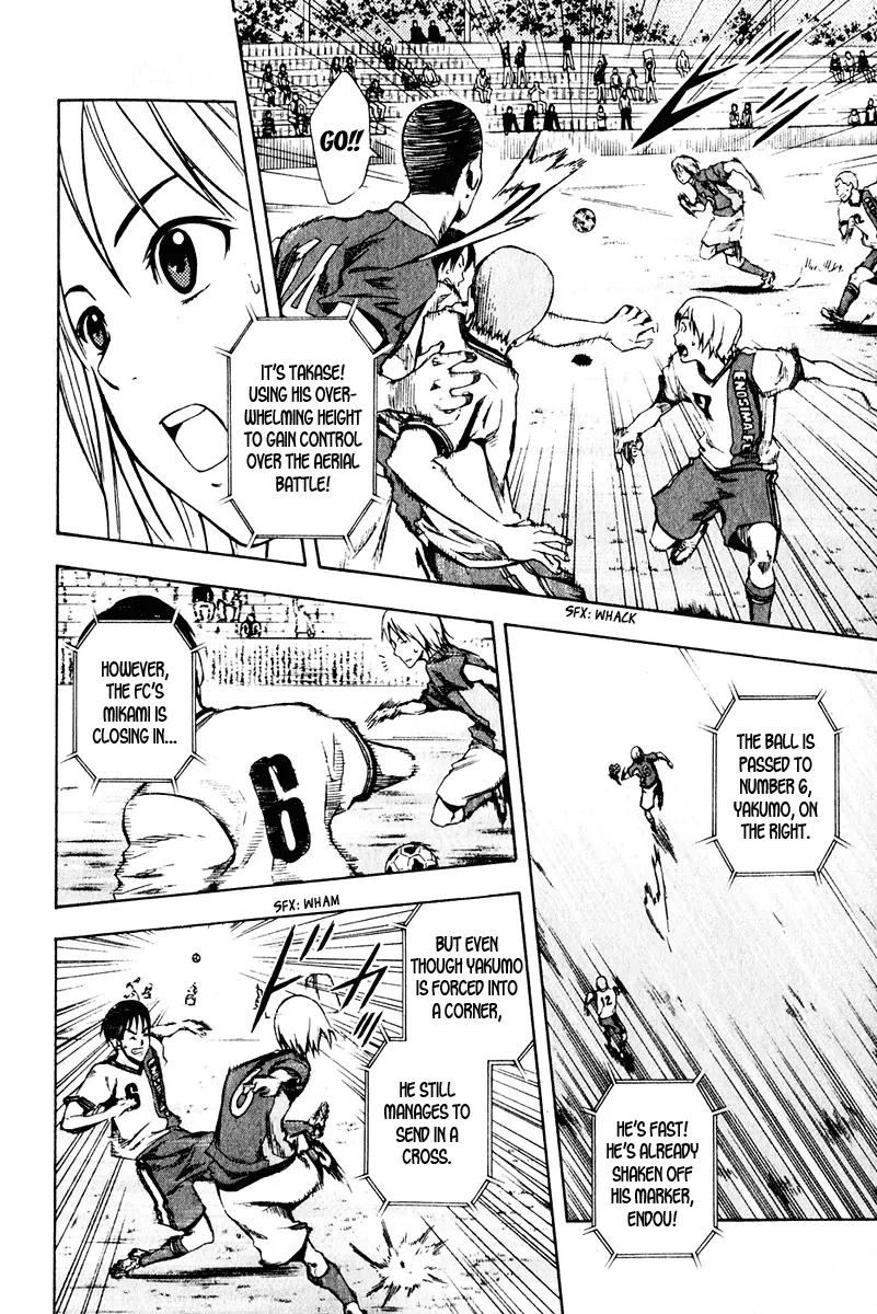 Area no Kishi chapter 28 page 17