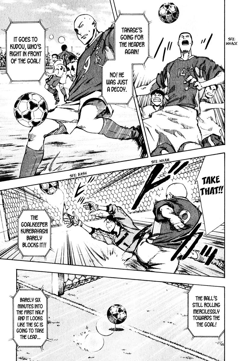 Area no Kishi chapter 28 page 18