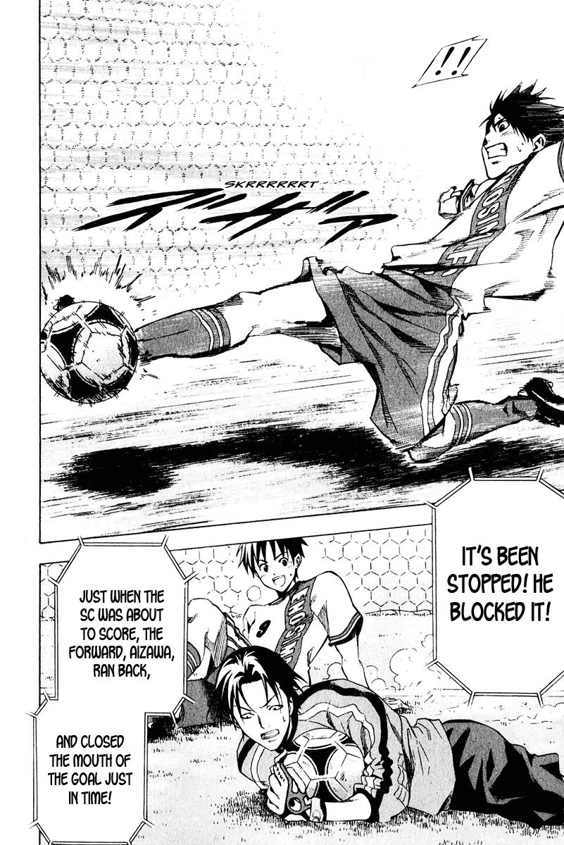 Area no Kishi chapter 28 page 19