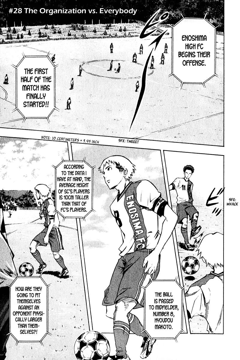 Area no Kishi chapter 28 page 2