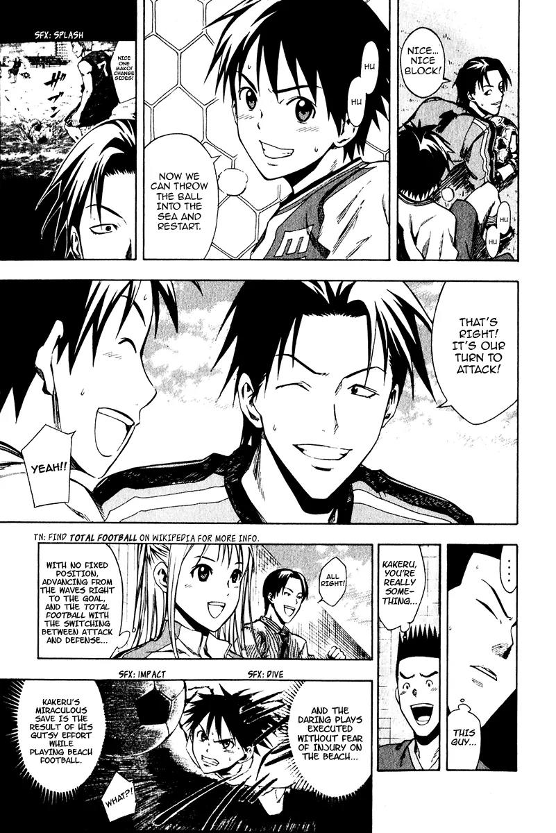 Area no Kishi chapter 28 page 20