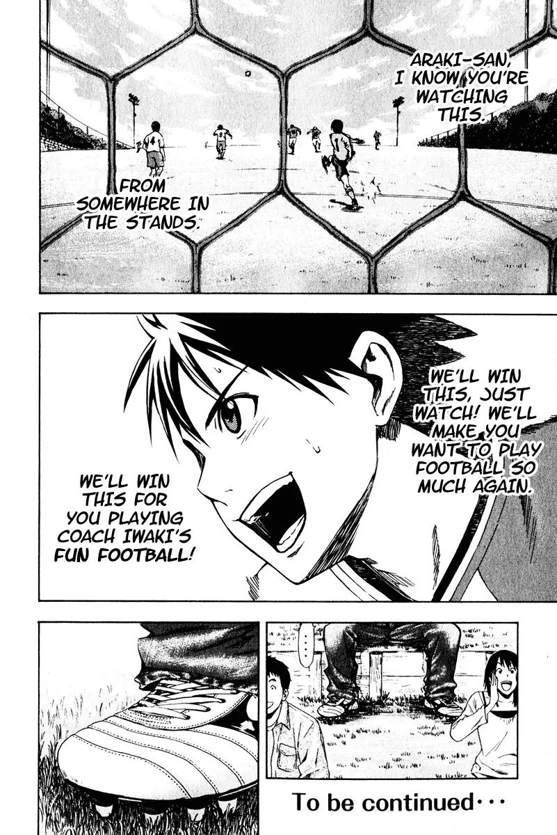 Area no Kishi chapter 28 page 21