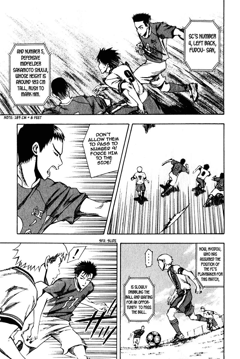 Area no Kishi chapter 28 page 4