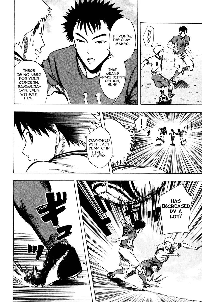 Area no Kishi chapter 28 page 5