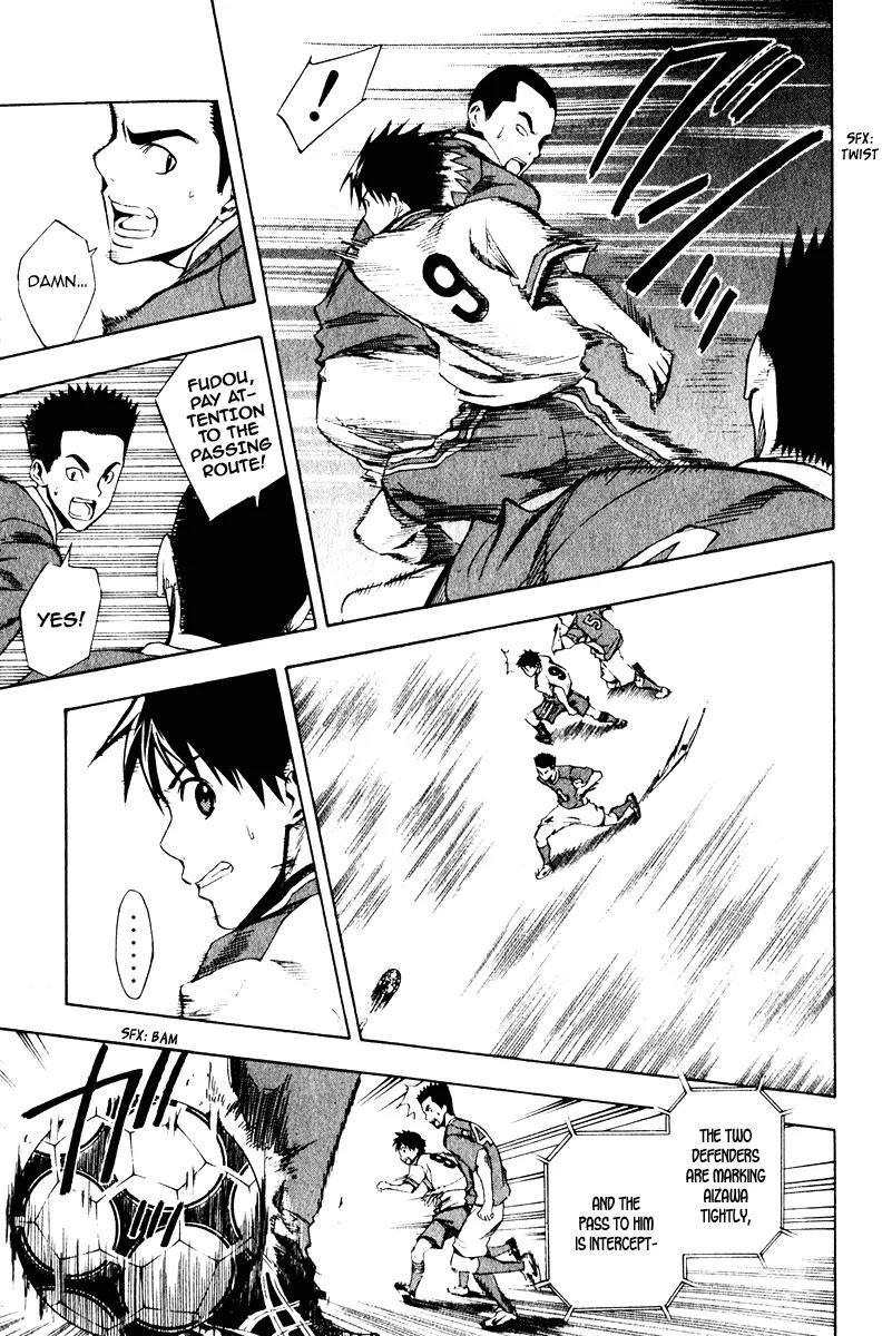 Area no Kishi chapter 28 page 6