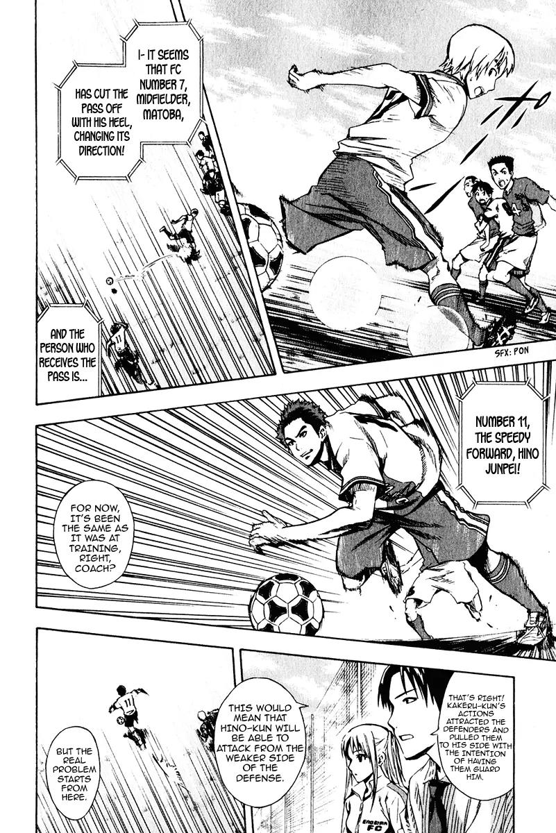 Area no Kishi chapter 28 page 7