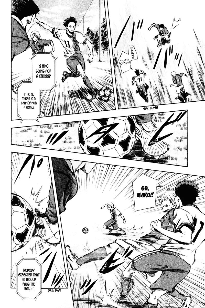 Area no Kishi chapter 28 page 9