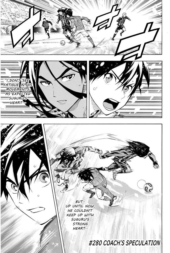 Area no Kishi chapter 280 page 1