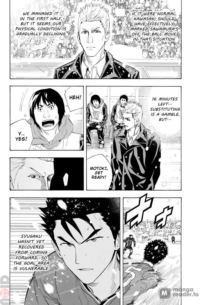 Area no Kishi chapter 280 page 14