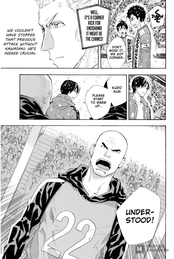 Area no Kishi chapter 280 page 17