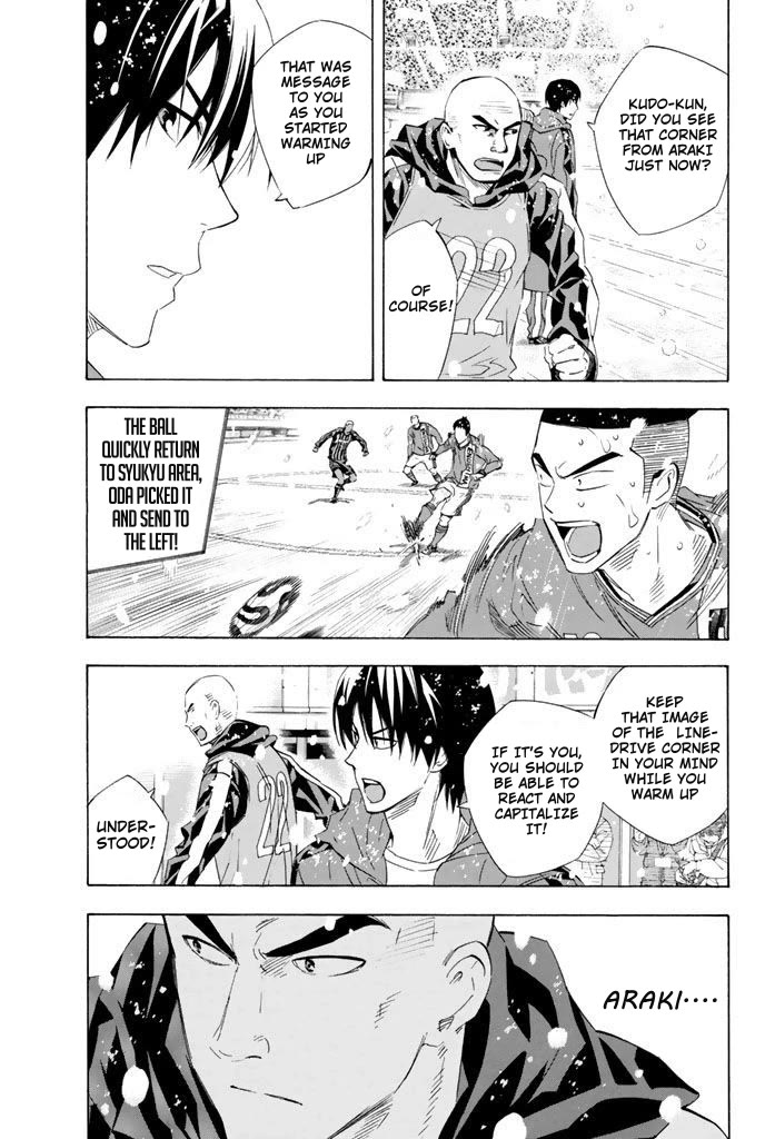 Area no Kishi chapter 281 page 3