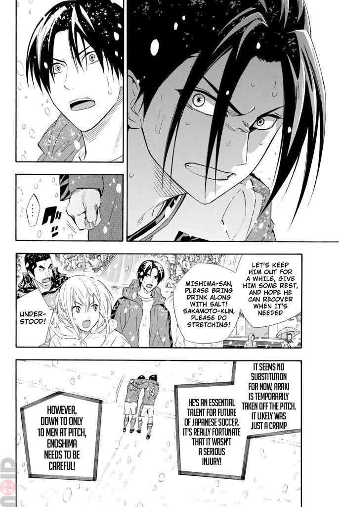 Area no Kishi chapter 282 page 2