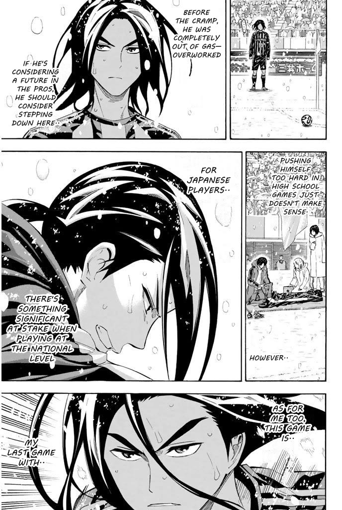 Area no Kishi chapter 282 page 3