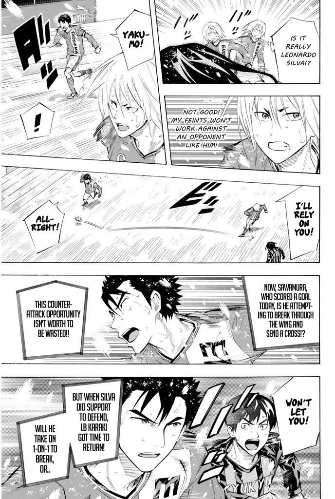 Area no Kishi chapter 282 page 9