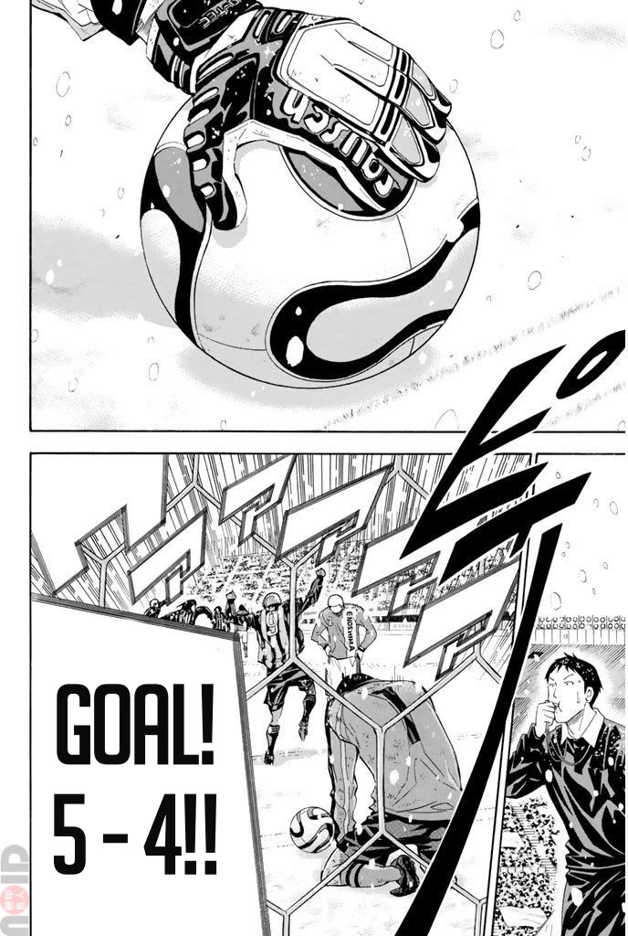 Area no Kishi chapter 283 page 14