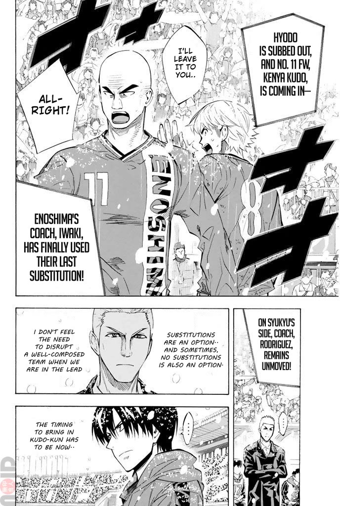 Area no Kishi chapter 284 page 8