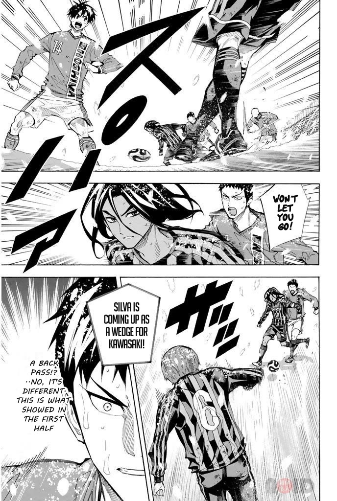 Area no Kishi chapter 285 page 5