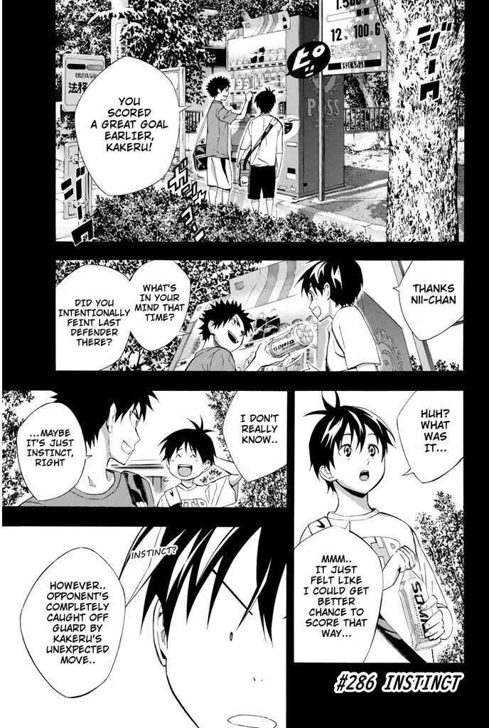 Area no Kishi chapter 286 page 1