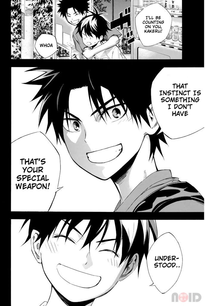 Area no Kishi chapter 286 page 2