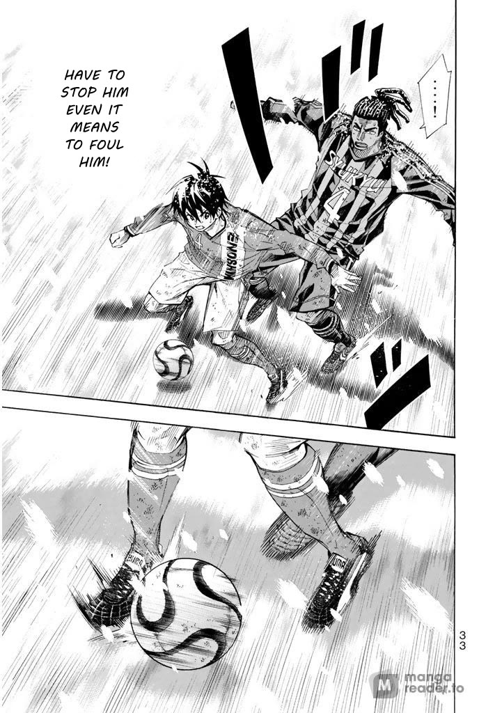 Area no Kishi chapter 286 page 7