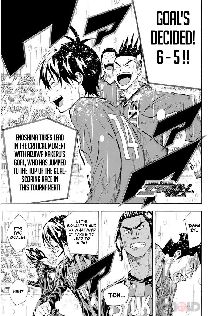 Area no Kishi chapter 287 page 1