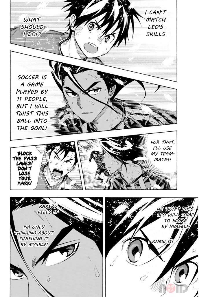 Area no Kishi chapter 287 page 7