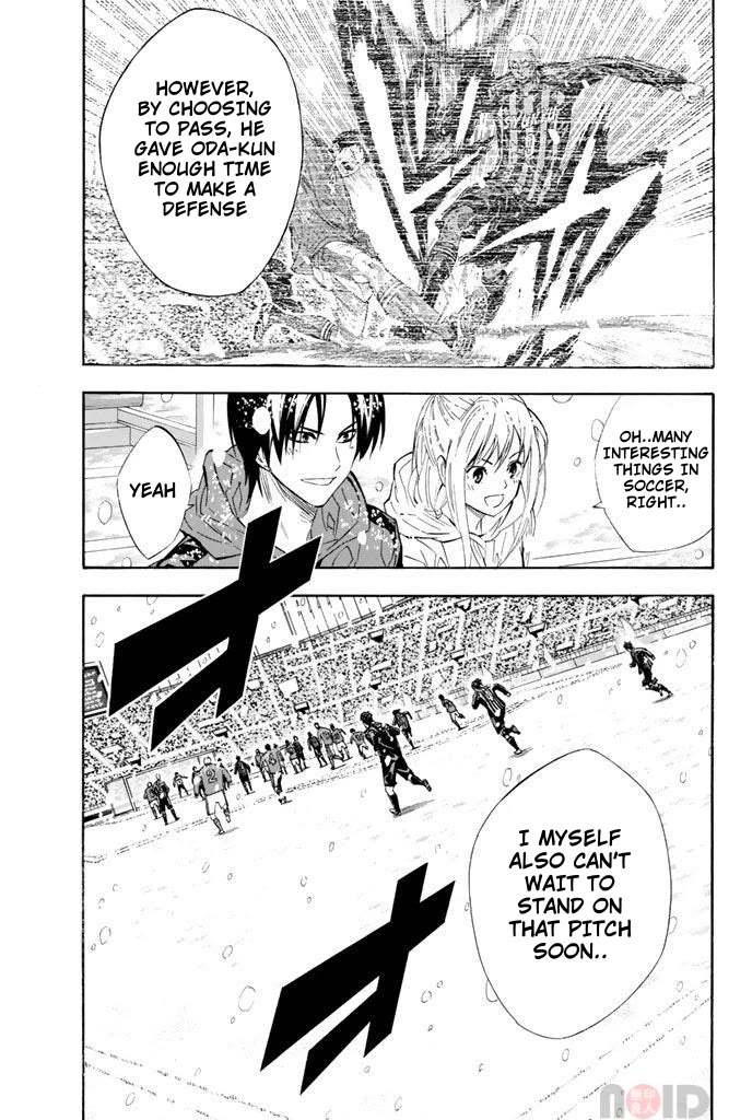 Area no Kishi chapter 288 page 4