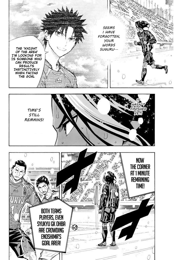 Area no Kishi chapter 288 page 5