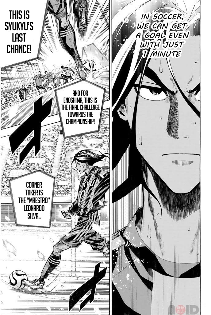 Area no Kishi chapter 288 page 6