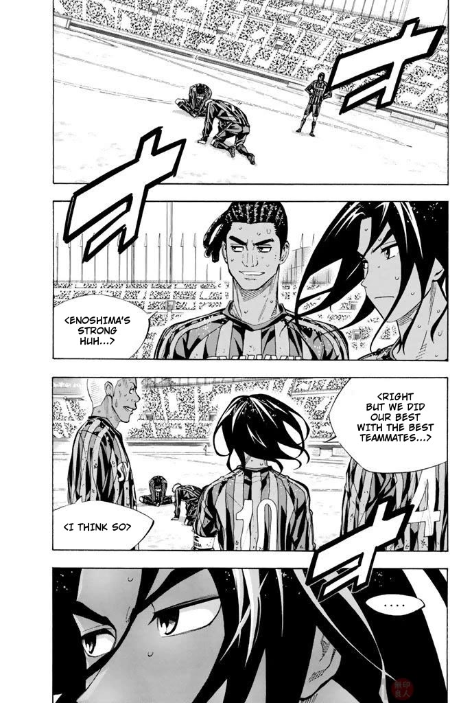 Area no Kishi chapter 289 page 11