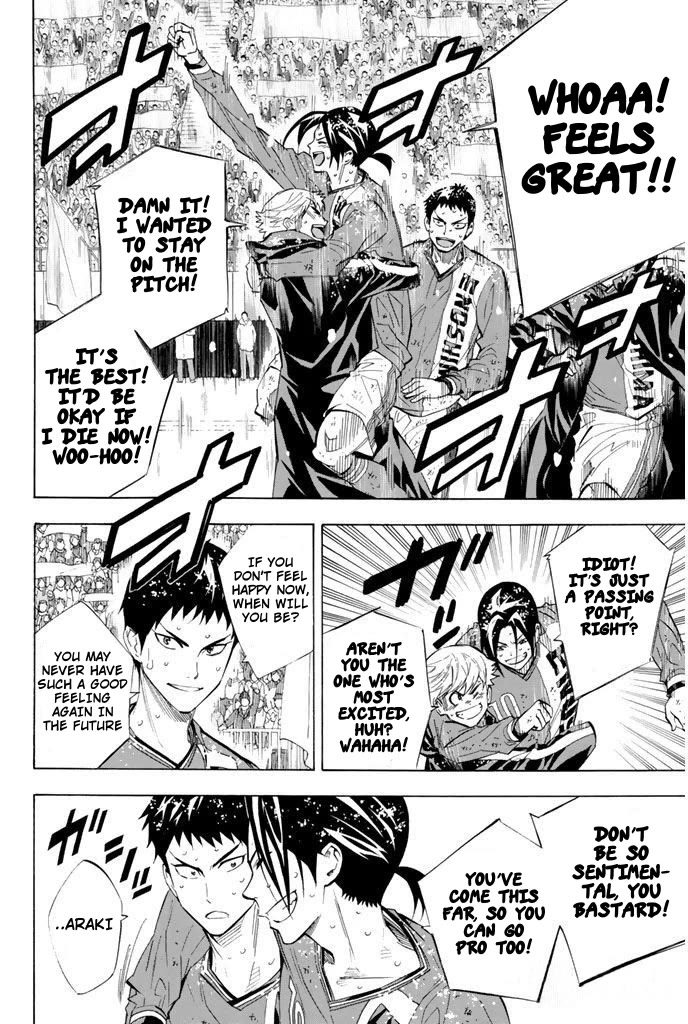 Area no Kishi chapter 289 page 3