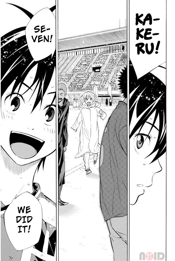 Area no Kishi chapter 289 page 6